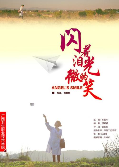 怎么做假马努卡理工学院文凭毕业证