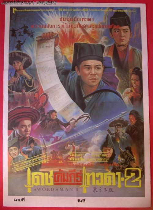 詹姆士罗得州立学院成绩单修改